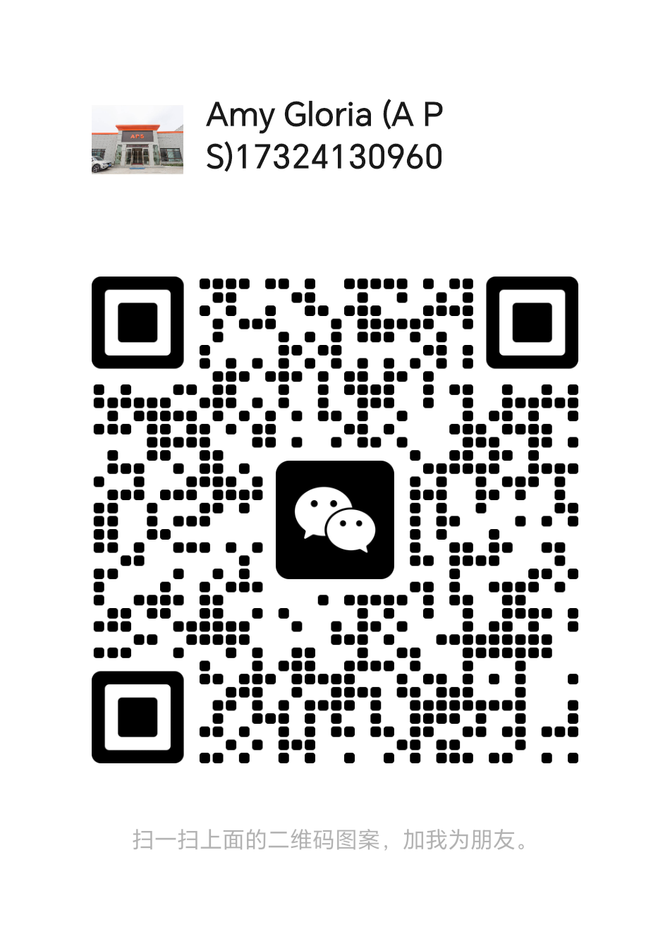 +86 17324130960