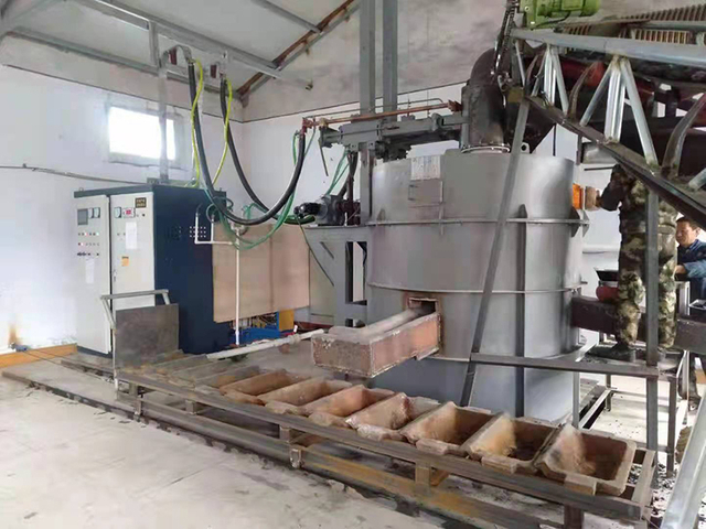 Submerged Arc Furnace